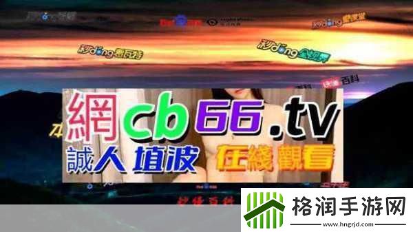 不良网站软件窗口100