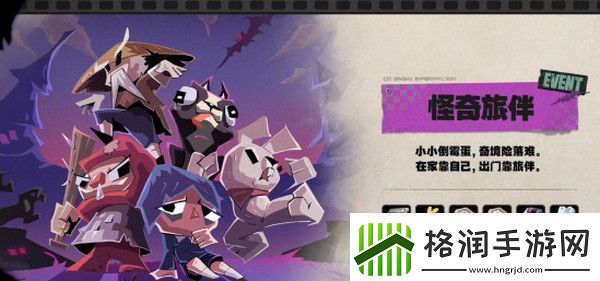 绝区零1.2前瞻活动内容说明火狱骑行1.2版本情报速递