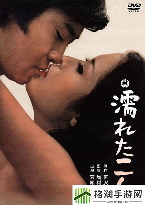 潮姥爷船上雨荷秀