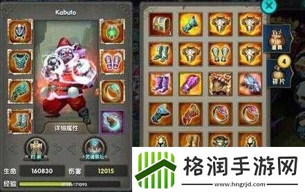 太极熊猫时装获取攻略