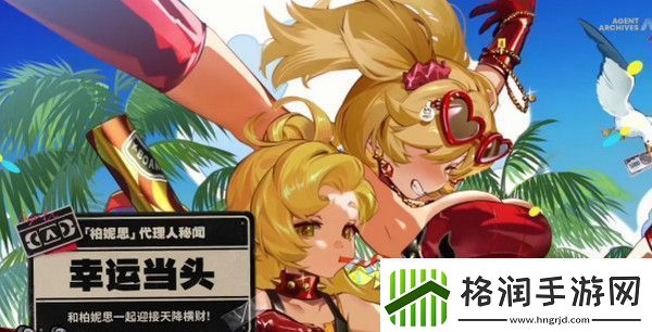 绝区零1.2前瞻活动内容说明火狱骑行1.2版本情报速递