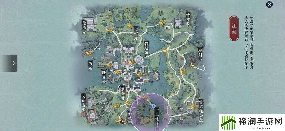 天涯明月刀手游奇遇任务攻略及流程说明