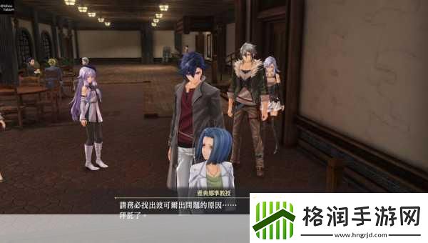 界之轨迹数字版预购