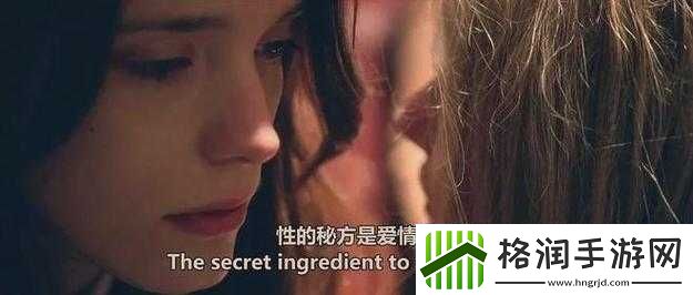 男女之间的唏唏哩哩