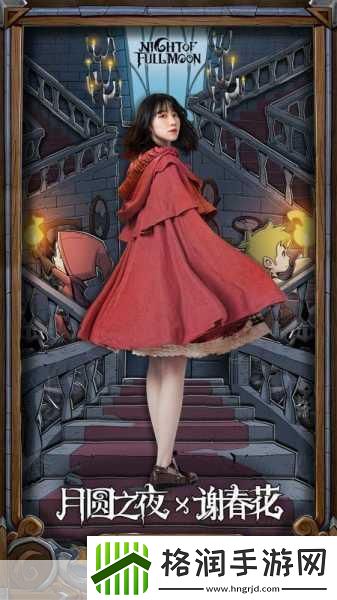 暗黑风再起！剧版诺斯费拉图剧照揭秘