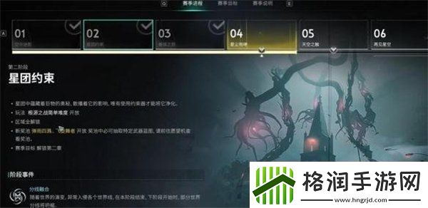 七日世界多用途霰弹枪抑制器怎么获取多用途霰弹枪抑制器获取方法