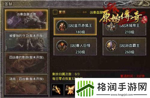 FFBE幻影战争限定兵员埃尔西蕾尔夏日登场