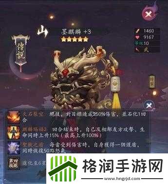 长安幻世绘手游墨麒麟厉害吗及装备觉醒技详解