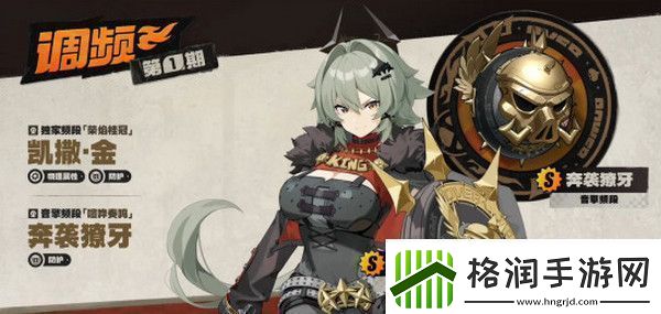 绝区零1.2前瞻活动内容说明火狱骑行1.2版本情报速递