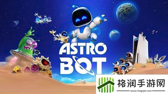 宇宙机器人完整原声带已登陆主流音乐平台！！