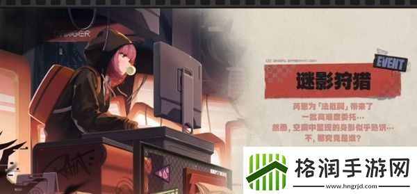 绝区零1.2前瞻活动内容说明火狱骑行1.2版本情报速递