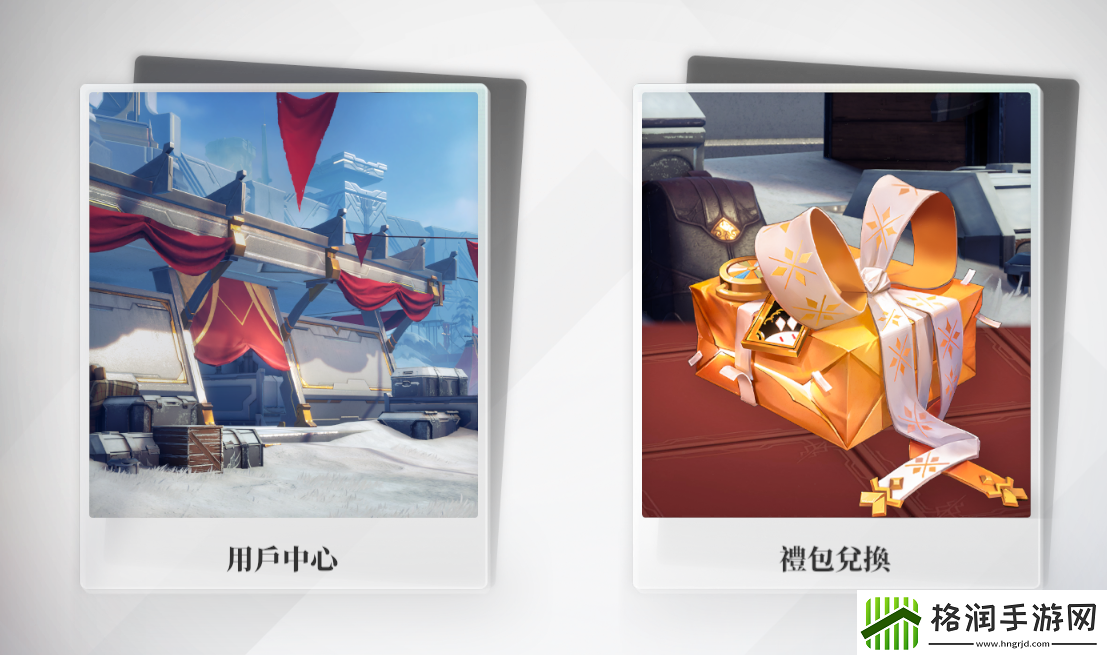 乖离性百万亚瑟王环兑换码2024