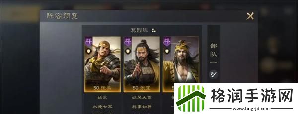 三国谋定天下张梁张角张宝阵容怎么样