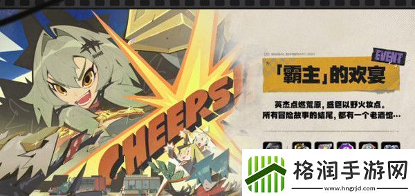 绝区零1.2前瞻活动内容说明火狱骑行1.2版本情报速递