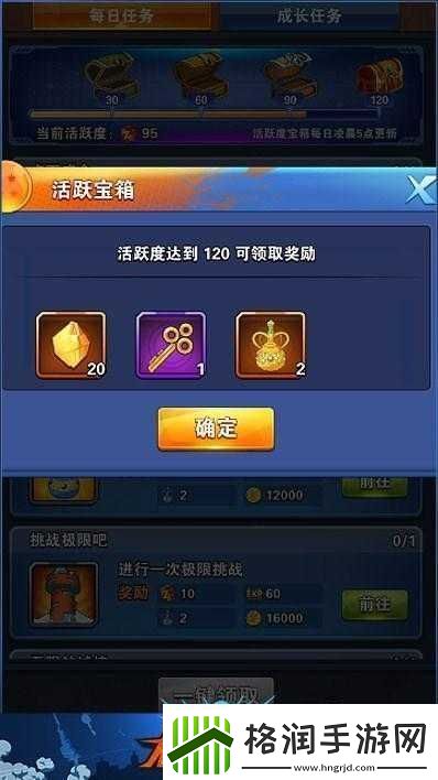 恶魔岛弹珠台游戏如何获取全部道具