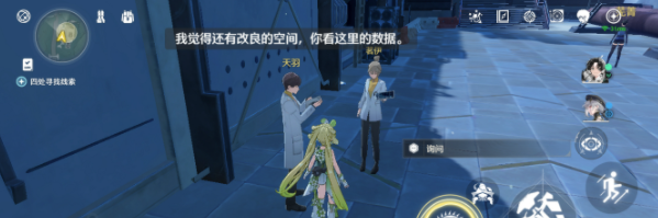 鸣潮营地配给失窃一事怎么做