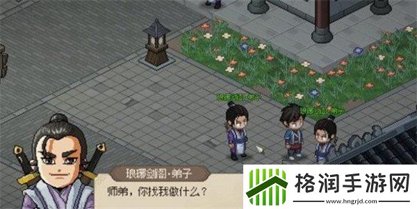 大侠立志传琅琊剑阁内奸位置在哪里