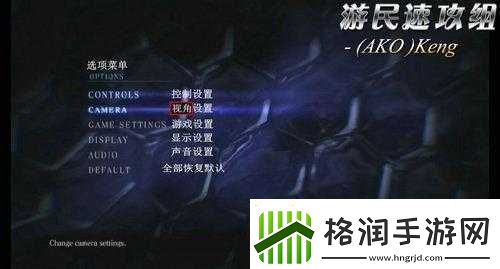 生化危机6游戏停止运行故障排除方案