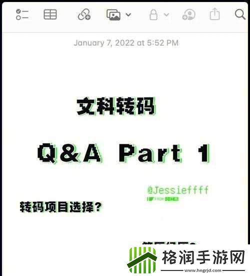 国产矿转码专一