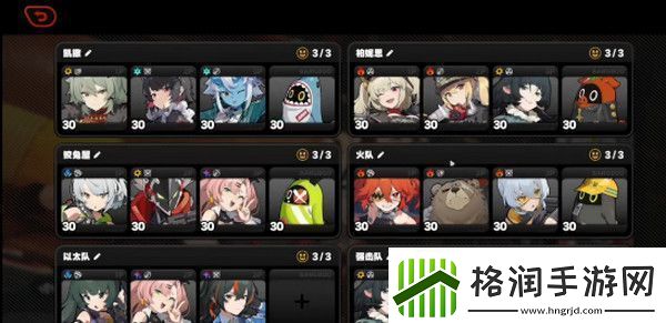 绝区零1.2前瞻活动内容说明火狱骑行1.2版本情报速递