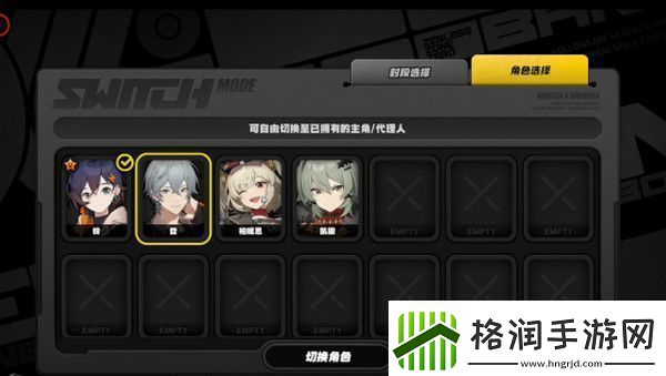 绝区零1.2前瞻活动内容说明火狱骑行1.2版本情报速递