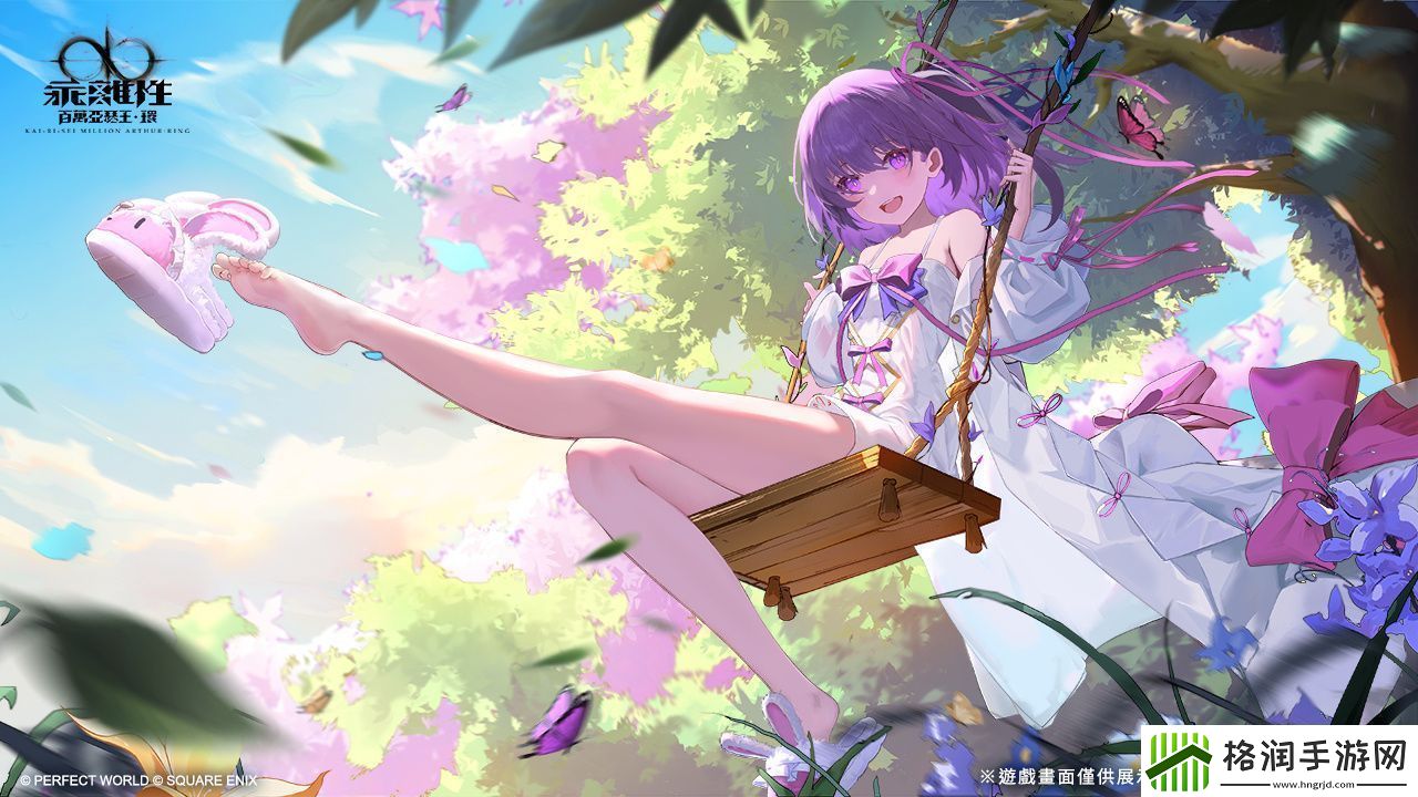 乖离性百万亚瑟王环兑换码2024