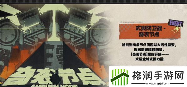 绝区零1.2前瞻活动内容说明火狱骑行1.2版本情报速递