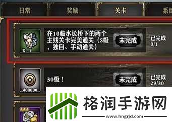 影之刃入阵者称号获取方法