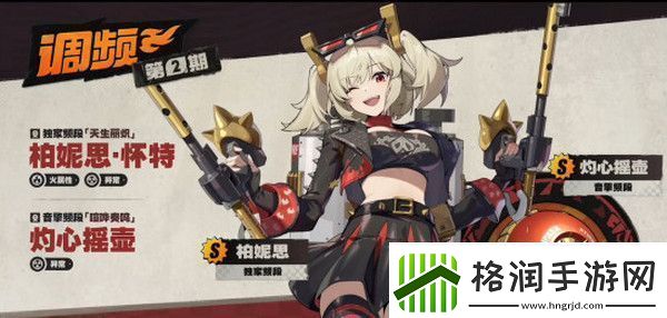 绝区零1.2前瞻活动内容说明火狱骑行1.2版本情报速递