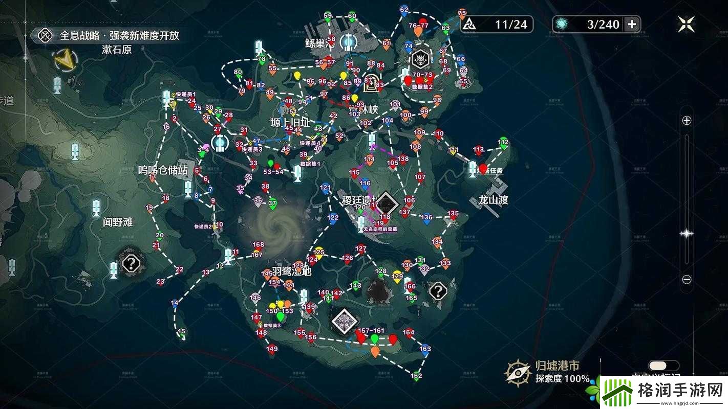 鸣潮辣椒获取途径介绍全攻略指南