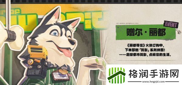 绝区零1.2前瞻活动内容说明火狱骑行1.2版本情报速递