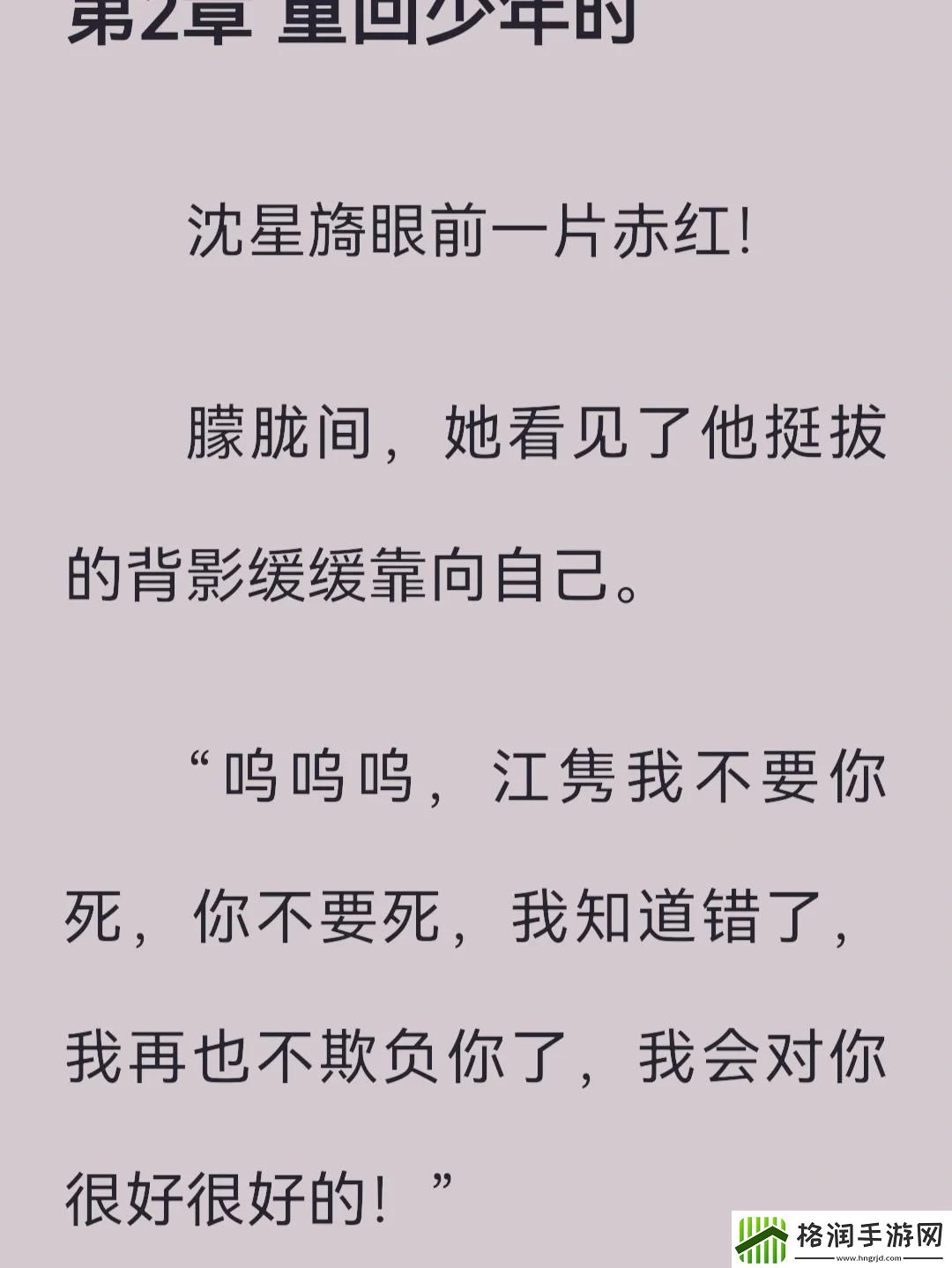 双向奔赴1v1引领潮流还是独木桥游戏解说界的奇幻漂流