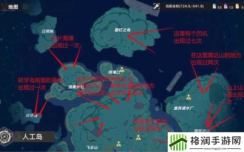 幻塔人工岛玩法指南