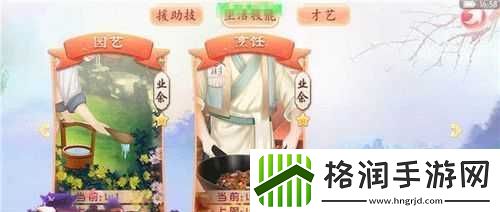 京门风月中的技艺对决