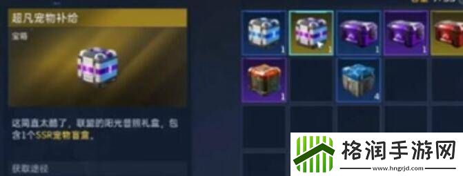 星球重启石像在哪