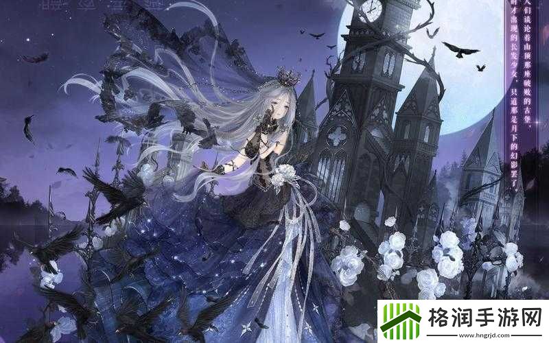 蔷薇花在奇迹暖暖中有何作用