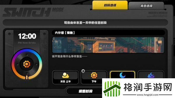 绝区零1.2前瞻活动内容说明火狱骑行1.2版本情报速递