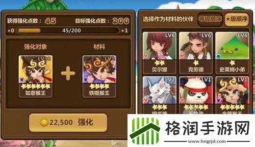 全民打怪兽11月11日更新版本