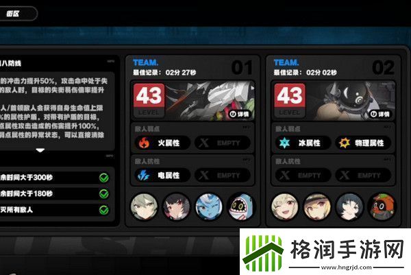 绝区零1.2前瞻活动内容说明火狱骑行1.2版本情报速递