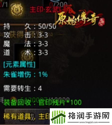 FFBE幻影战争限定兵员埃尔西蕾尔夏日登场