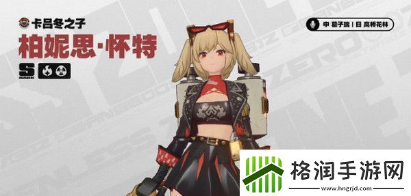 绝区零1.2前瞻活动内容说明火狱骑行1.2版本情报速递