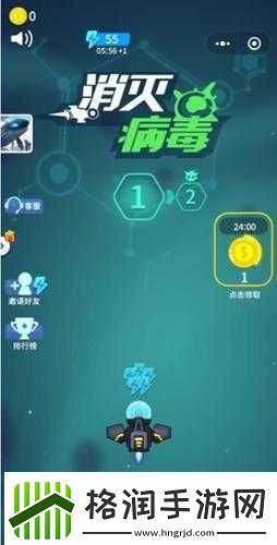 消灭病毒第50关攻略