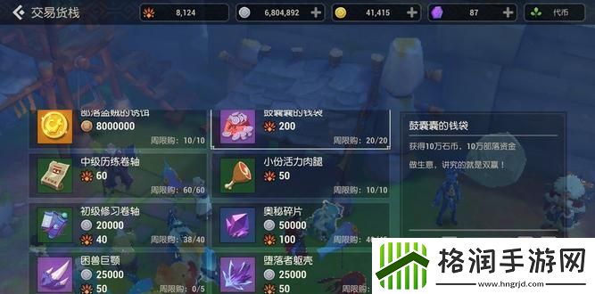 探索海岛纪元莫莉趣景的位置坐标