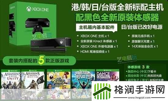 XboxOne播放DVD碟片高清提升XboxOneDVD播放体验的高清技巧
