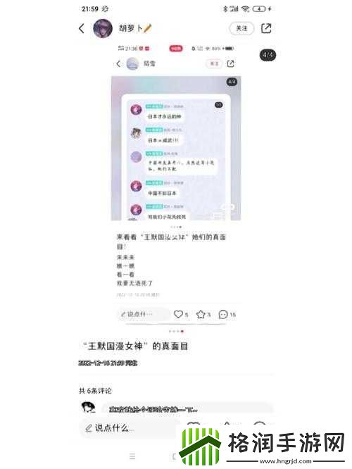黑料网今日黑料首页