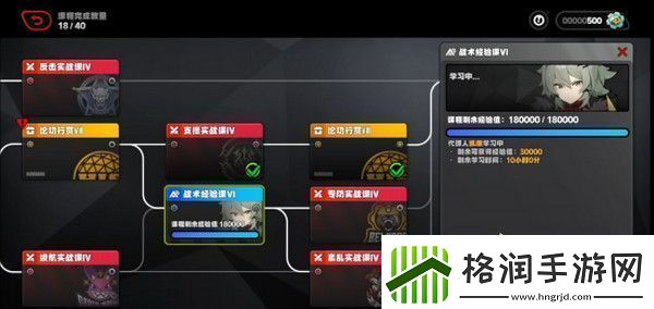 绝区零1.2前瞻活动内容说明火狱骑行1.2版本情报速递
