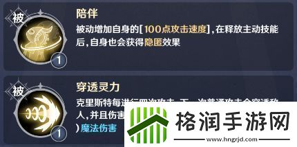 英雄如约而至攻守兼备流怎么玩