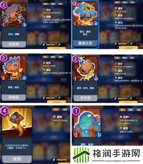 螺旋风暴战技流卡组搭配推荐指南