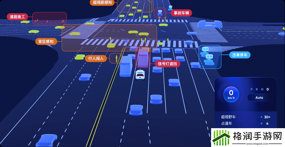 合家欢下册公交车场景解读