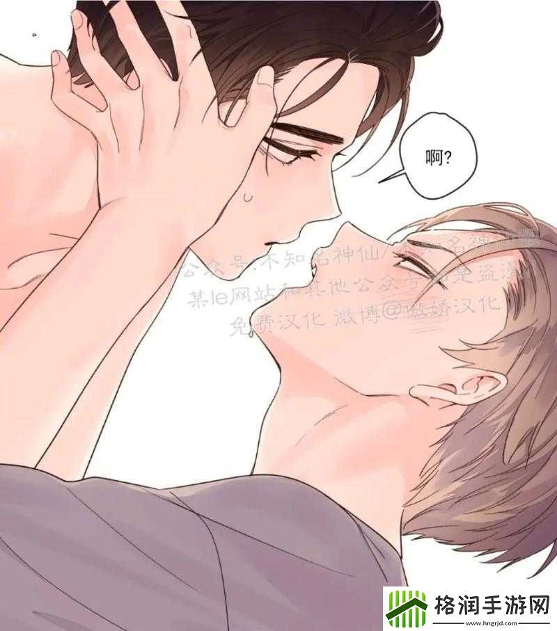 双男主按在怀里打巴掌打到哭